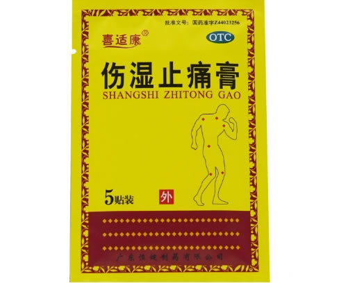 喜适康伤湿止痛膏招商代理 5贴