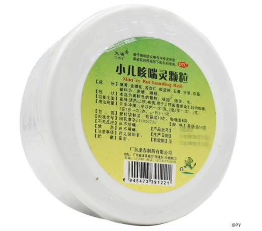 天溪小儿咳喘灵颗粒招商代理 6袋