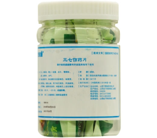 佰铭康三七伤药片招商代理 270片