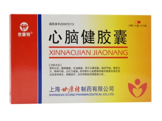 世康特心脑健胶囊招商代理 世康特 24粒*4小盒