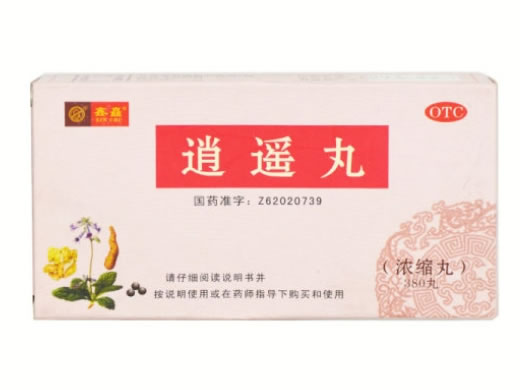 逍遥丸招商代理 380丸 甘肃天水岐黄