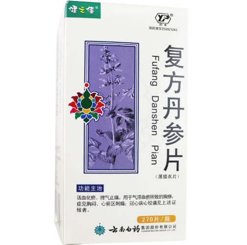 健之佳/云丰复方丹参片招商代理 270片