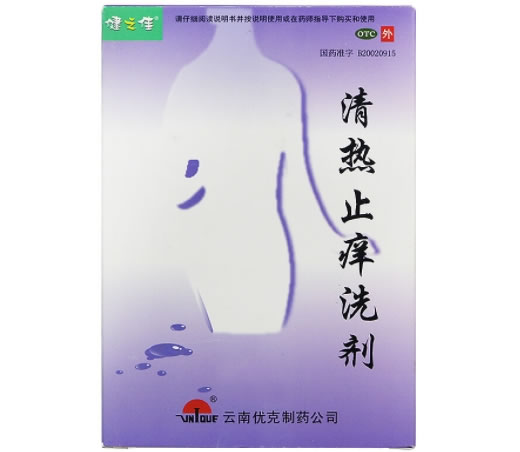 健之佳清热止痒洗剂招商代理 220ml