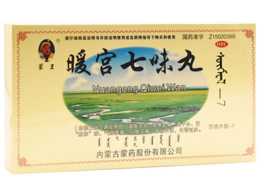 暖宫七味丸招商代理 90粒 内蒙古蒙药