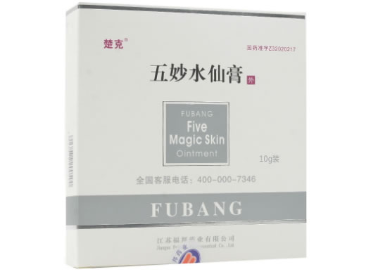 楚克五妙水仙膏招商代理 10g