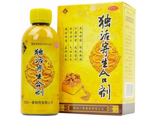 独活寄生合剂