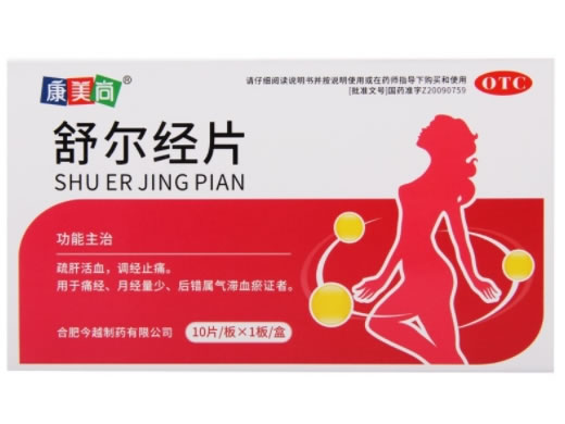 康美尚舒尔经片招商代理 10片