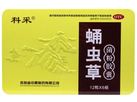 蛹虫草菌粉胶囊