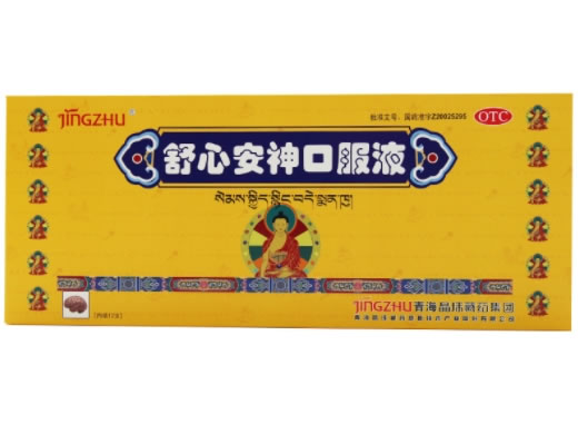 JINGZHU舒心安神口服液招商代理 12支 青海晶珠