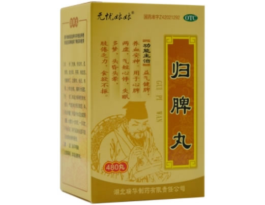 无忧娘娘归脾丸招商代理 480丸
