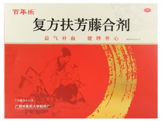 百年乐复方扶芳藤合剂招商代理 百年乐 12支