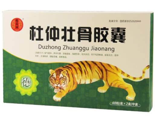 德昌祥杜仲壮骨胶囊招商代理 48粒*2盒