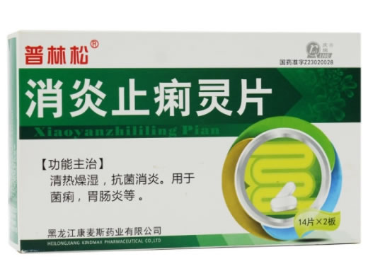 普林松消炎止痢灵片招商代理 28片
