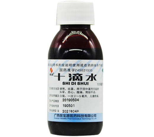 慧宝源十滴水招商代理 100ml