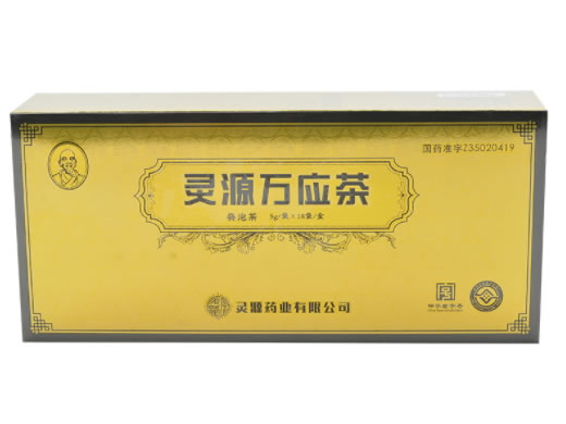 灵源万应茶招商代理 5g*18袋