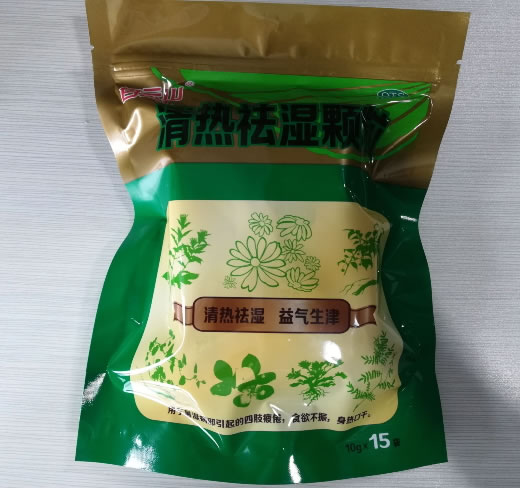 白云山清热祛湿颗粒招商代理 15袋