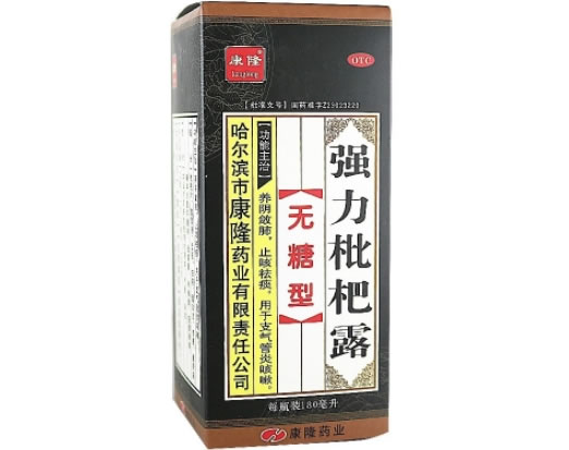 康隆强力枇杷露招商代理 康隆 180ml