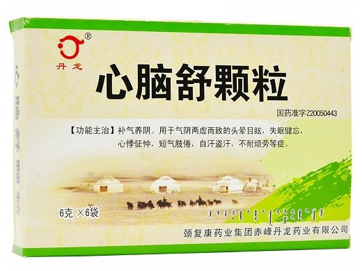 丹龙心脑舒颗粒招商代理 丹龙