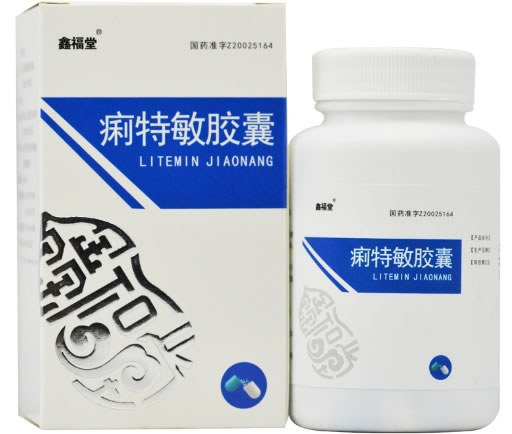 鑫福堂痢特敏胶囊招商代理 