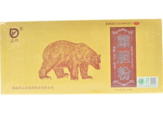 滇野熊胆粉招商代理 0.15g*10瓶