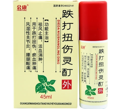 会康跌打扭伤灵酊招商代理 45ml