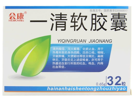 会康一清软胶囊招商代理 32粒