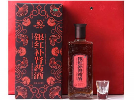 精微修合银红补肾药酒招商代理 精微修合