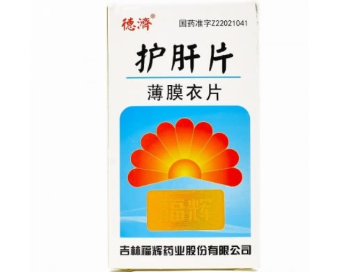 护肝片招商代理 吉林福辉