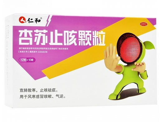 仁和杏苏止咳颗粒招商代理 10袋