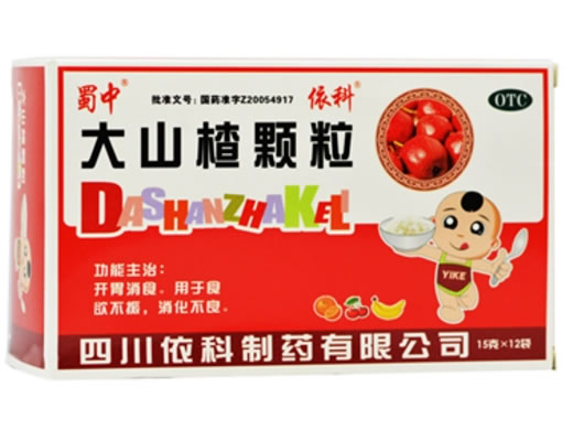 大山楂颗粒