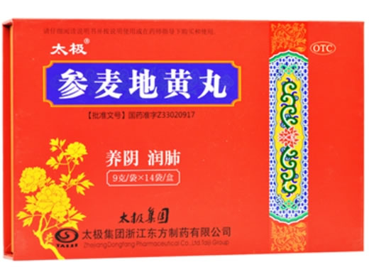 太极参麦地黄丸招商代理 14袋