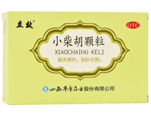 立效小柴胡颗粒招商代理 