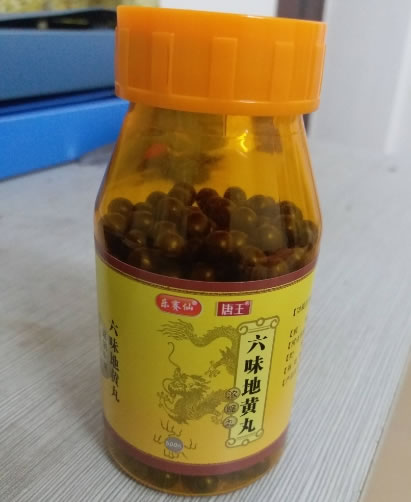 唐王/乐赛仙六味地黄丸招商代理 500丸