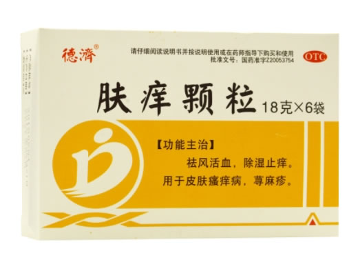 德济肤痒颗粒招商代理 德济 18g*6袋