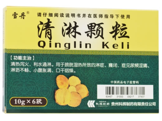 雪丹清淋颗粒招商代理 