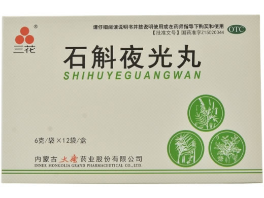三花石斛夜光丸招商代理 