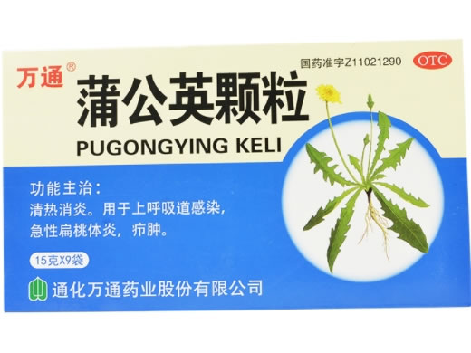 万通蒲公英颗粒招商代理 9袋