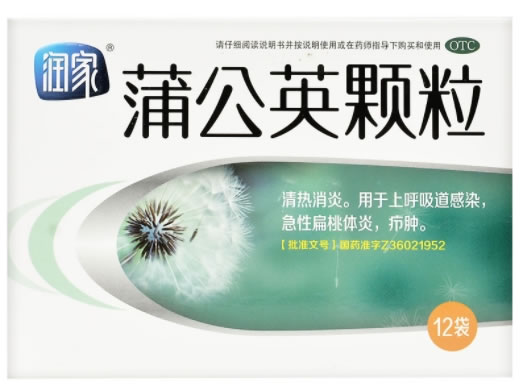 润家蒲公英颗粒招商代理 润家 12袋