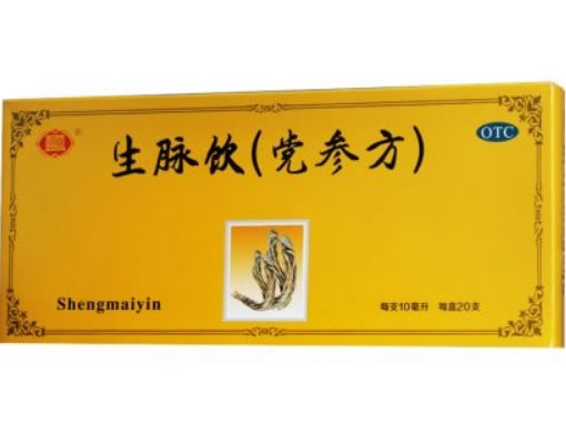 聚荣生脉饮(党参方)招商代理 20支
