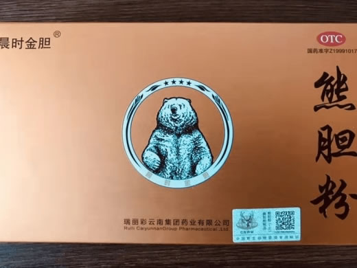 晨时金胆熊胆粉招商代理 晨时金胆 5瓶