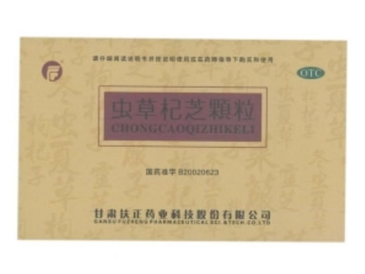 虫草杞芝颗粒招商代理 