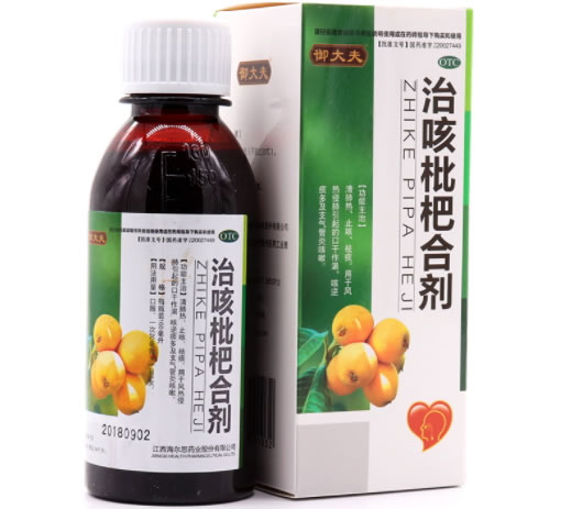御大夫治咳枇杷合剂招商代理 160ml