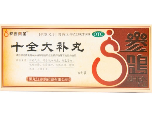 参鸽药业十全大补丸招商代理 
