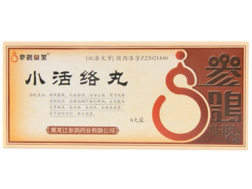 参鸽药业小活络丸招商代理 