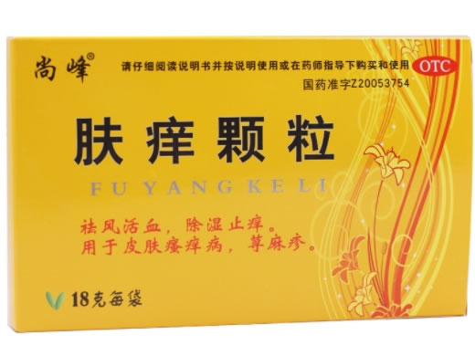 尚峰肤痒颗粒招商代理 18g*7袋