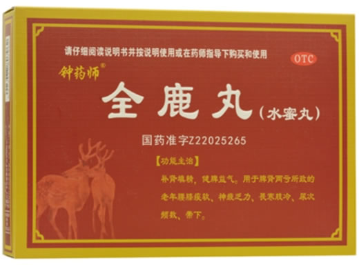 钟药师全鹿丸招商代理 13袋*2小盒