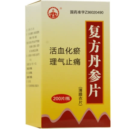 复方丹参片招商代理 200片 鸿烁制药