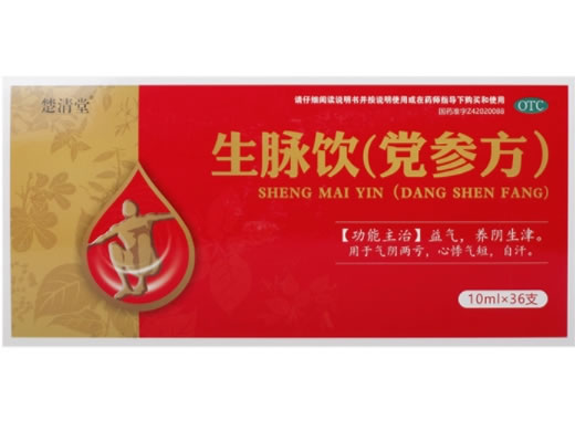楚清堂生脉饮(党参方)招商代理 36支