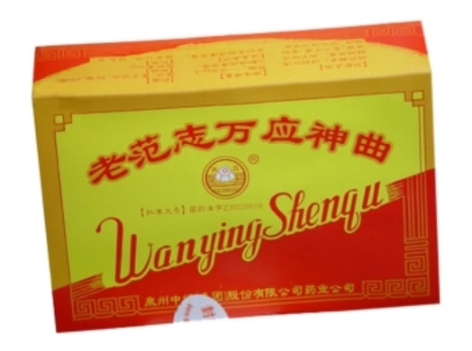 老范志万应神曲招商代理 30g 泉州中侨药业