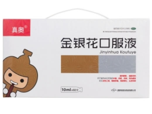 真奥金银花口服液招商代理 60支 真奥金银花